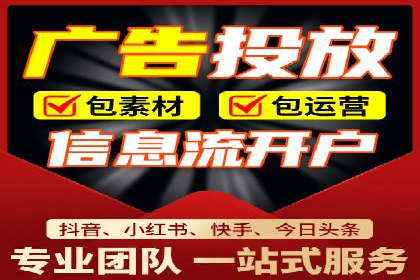 SEM竞价专员如何提升用户体验